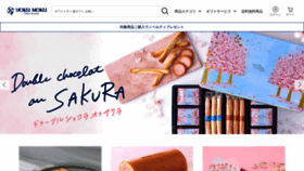 What Yokumoku.jp website looked like in 2024 (2 years ago)