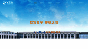 What Yupeigroup.com website looked like in 2024 (1 year ago)