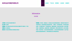 What Yipin158.com website looks like in 2024 