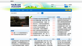 What Yizlife.com website looks like in 2024 