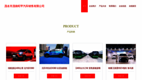 What Youhuiwangjia.com website looks like in 2024 