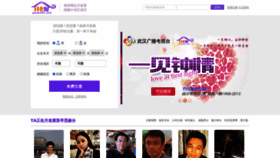 What Yuelaowu.com website looks like in 2024 