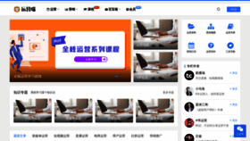 What Yymiao.cn website looks like in 2024 