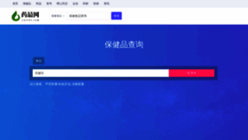 What Yaozui.com website looks like in 2024 