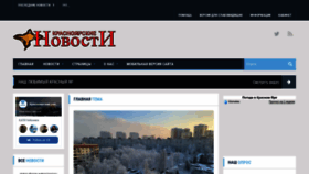 What Yarnews163.ru website looks like in 2024 