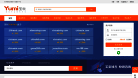 What Yumi.com website looks like in 2024 