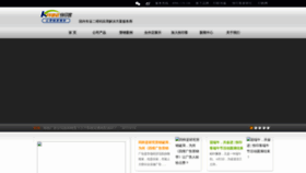 What Yingouwang.com website looks like in 2024 