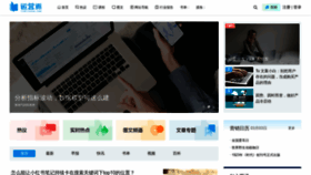 What Yunyingpai.com website looks like in 2024 