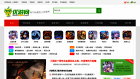 What Yoyou.com website looked like in 2024 (1 year ago)