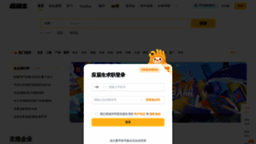 What Yingjiesheng.com website looks like in 2024 