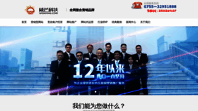 What Yiqiban.net website looks like in 2024 