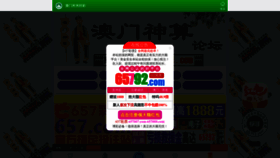 What Yiqinworld.com website looks like in 2024 