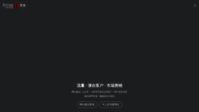 What Yijue1.com website looks like in 2024 