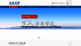 What Yunt.cn website looks like in 2024 