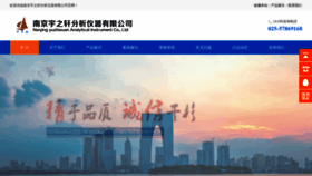 What Yzxyq.cn website looks like in 2024 