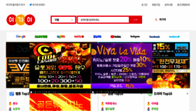What Ygy11.com website looks like in 2024 