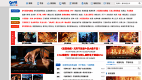 What Yzz.cn website looks like in 2024 