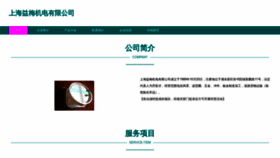 What Yimeiyijia168.com website looks like in 2024 