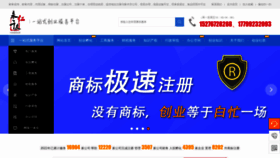 What Yongrenqianyou.com website looks like in 2024 