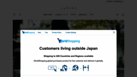 What Yuhaku.co.jp website looks like in 2024 