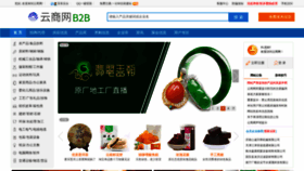 What Ynshangji.com website looks like in 2024 