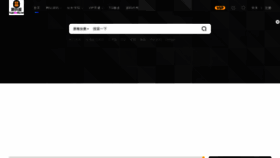 What Yuanmawu.net website looks like in 2024 