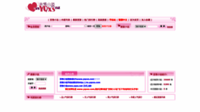 What Yqxxs.com website looks like in 2024 