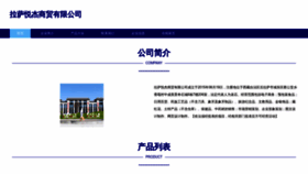 What Yuejiexz.com website looks like in 2024 