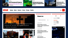 What Yuga.ru website looks like in 2024 