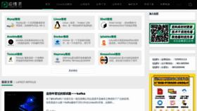 What Yunweipai.com website looks like in 2024 