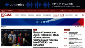 What Ysia.ru website looks like in 2024 