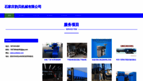What Yunbeixx.com website looks like in 2024 