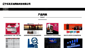 What Yueliangzhiguang.com website looked like in 2024 (1 year ago)