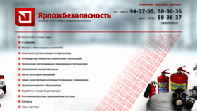 What Yarpb.ru website looks like in 2024 