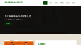 What Yishunjc.com website looks like in 2024 