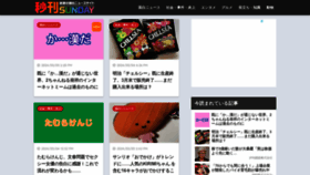 What Yukawanet.com website looked like in 2024 (1 year ago)