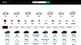 What Yoojia.com website looks like in 2024 