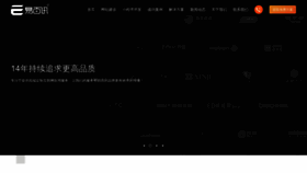 What Yibaixun.com website looks like in 2024 