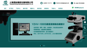 What Yzjingmi.com website looks like in 2024 