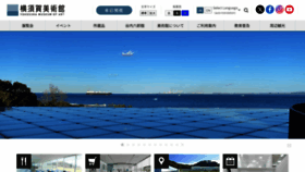 What Yokosuka-moa.jp website looks like in 2024 