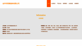 What Yulifs.com website looks like in 2024 