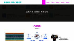 What Yunhoon.com website looks like in 2024 