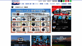 What Yakult-swallows.co.jp website looks like in 2024 
