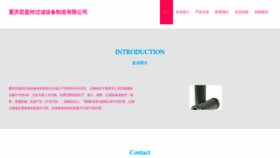 What Yunyingzhuan.com website looks like in 2024 