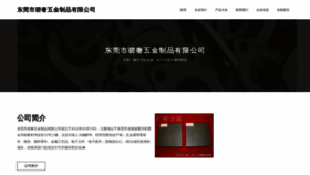What Yanbishe.cn website looks like in 2024 