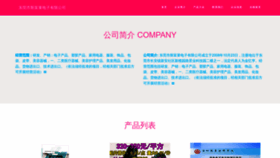 What Ydsifjl.cn website looks like in 2024 