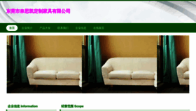 What Ygmskcw.cn website looks like in 2024 