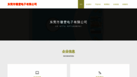 What Ygswww.cn website looks like in 2024 