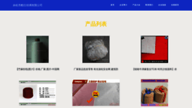 What Yhkuyte.cn website looks like in 2024 