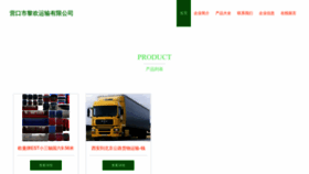 What Ykylilh.cn website looks like in 2024 